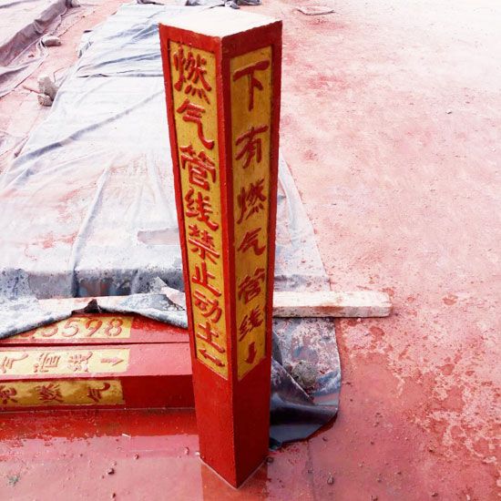 警示樁、道口樁施工方法及其工藝