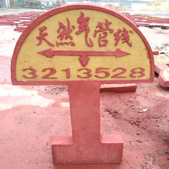 泰安警示板定做，泰安興潤(rùn)建材有限公司